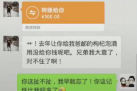 福建专业要账公司如何查找老赖？